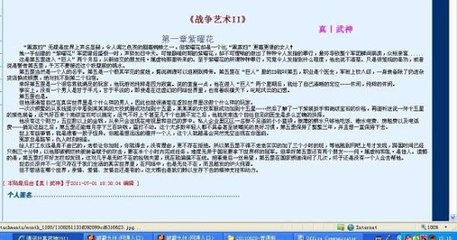 深入了解 芒果视频黄永久